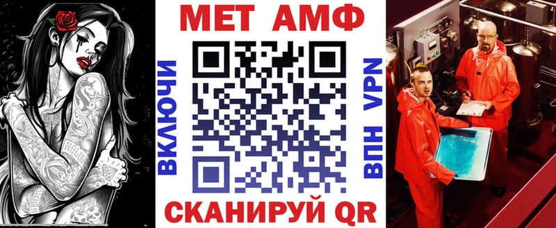 ОМГ ОМГ tor Воткинск АМФЕТАМИН Розовый где продают