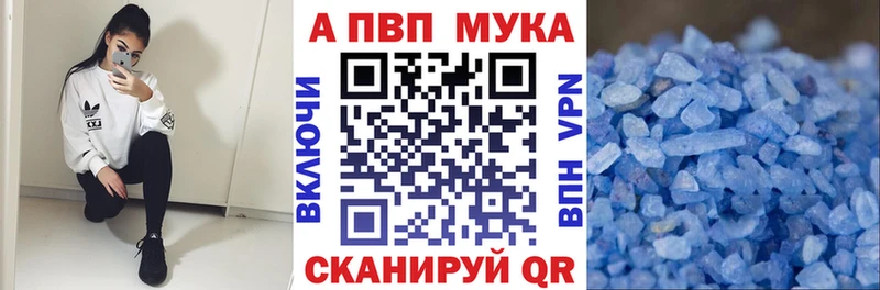 Alpha-PVP крисы CK  Воткинск 