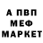КЕТАМИН VHQ SAMIR CELILLI