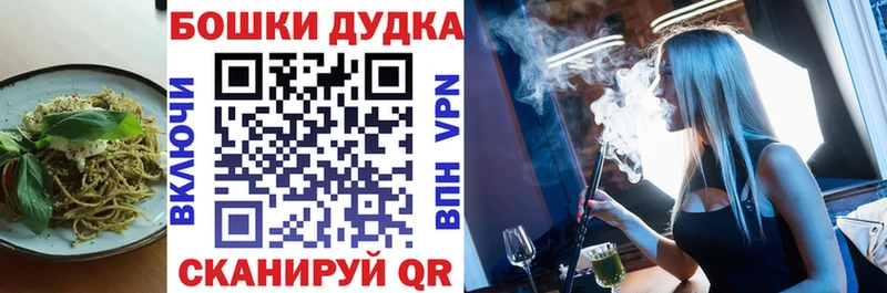 Еда ТГК марихуана Воткинск