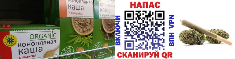 кракен ONION  наркота  Воткинск  Печенье с ТГК марихуана 