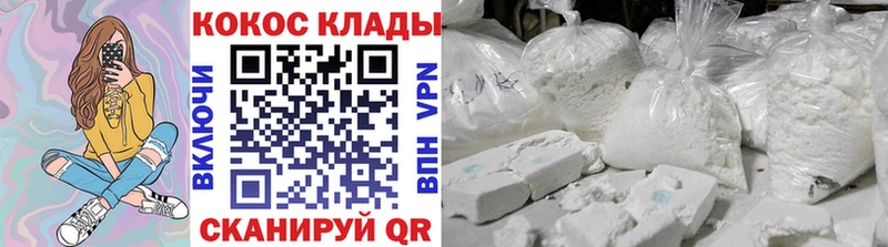 COCAIN 99%  Воткинск 