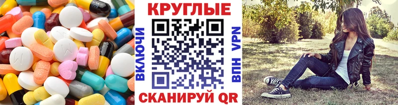 где купить   Воткинск  Экстази MDMA 