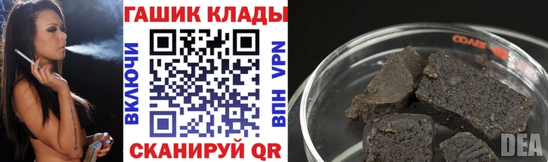Гашиш гашик как найти наркотики MEGA Воткинск