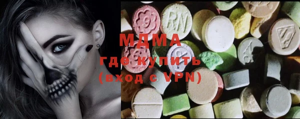 дистиллят марихуана Алексин