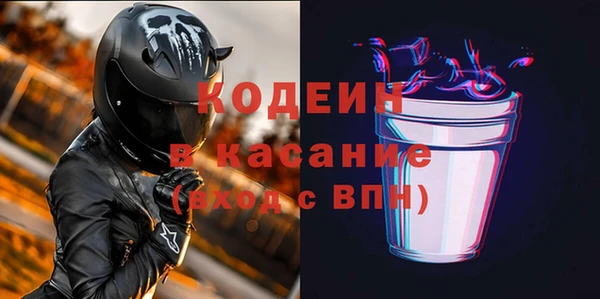 альфа пвп VHQ Алзамай