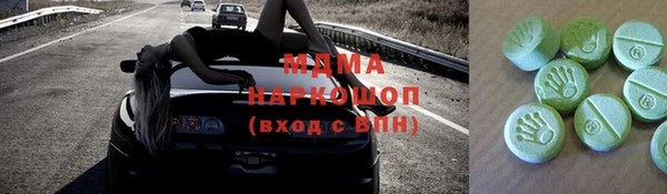 молекула духа Алексеевка