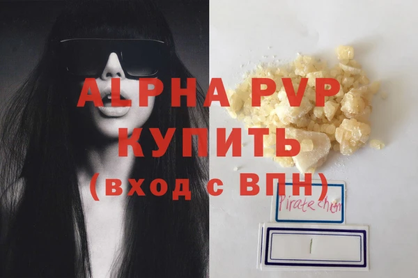 альфа пвп VHQ Алзамай
