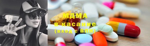 молекула духа Алексеевка