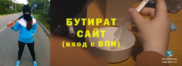 дистиллят марихуана Алексин
