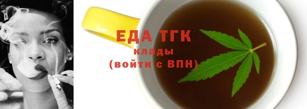 дистиллят марихуана Алексин