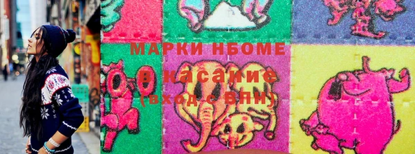 молекула духа Алексеевка
