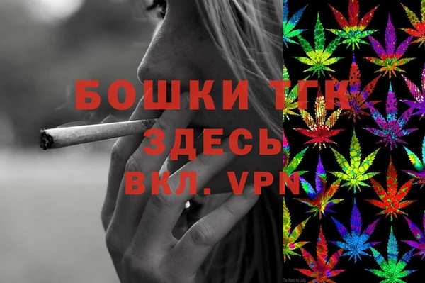 альфа пвп VHQ Алзамай