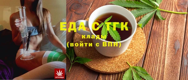 молекула духа Алексеевка