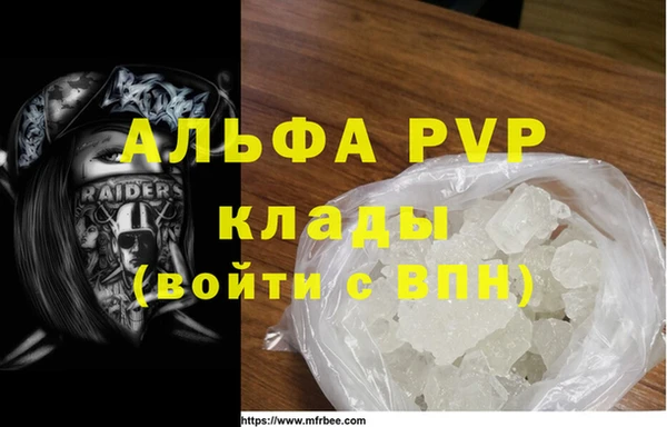 метадон Россошь