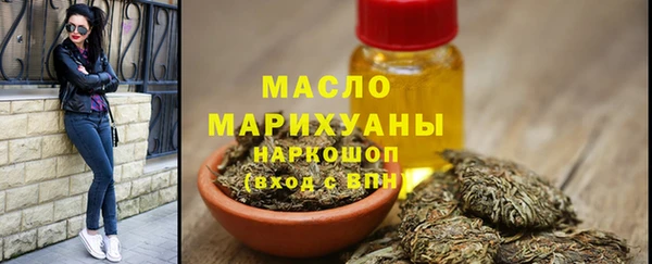 дистиллят марихуана Алексин