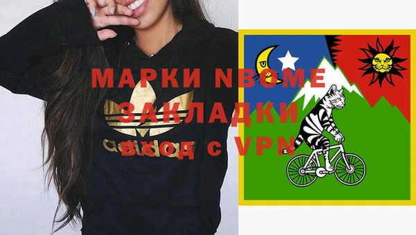 альфа пвп VHQ Алзамай