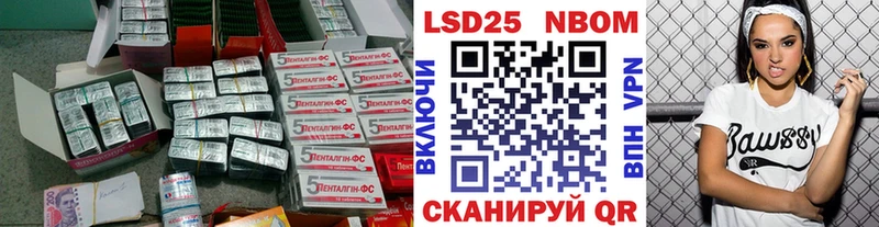 Лсд 25 экстази ecstasy  кракен как зайти  Воткинск 