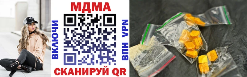 МДМА кристаллы  Воткинск 