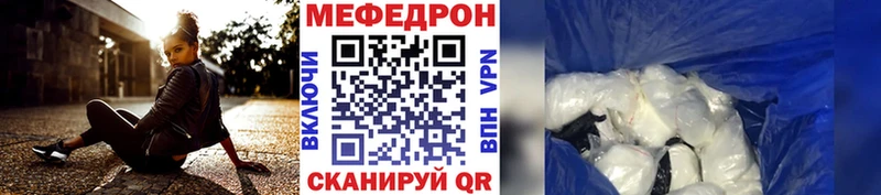 ОМГ ОМГ вход  Воткинск  Меф мука 