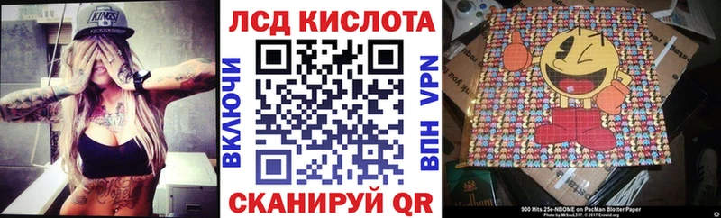 Марки N-bome 1,8мг  наркота  гидра ссылки  Воткинск 