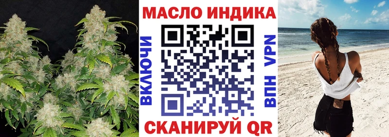 закладки  Воткинск  кракен зеркало  Дистиллят ТГК вейп 